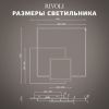 Люстра потолочная Rivoli Beryl (Берыл) Б0061830