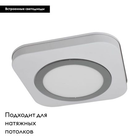 Настенно-потолочный светильник Eglo Olmos (Олмос) 97554