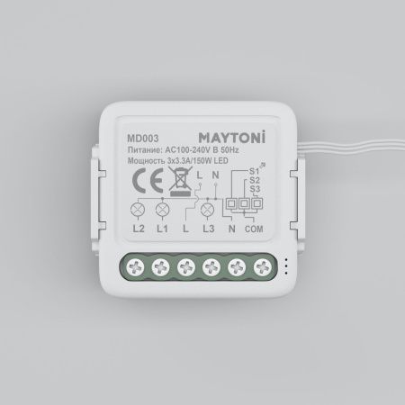 WIFI модуль трехканальный Maytoni Lighting control MD003