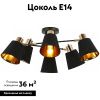 Люстра потолочная Illumico IL6116-6COU-79 BK GD Abelie