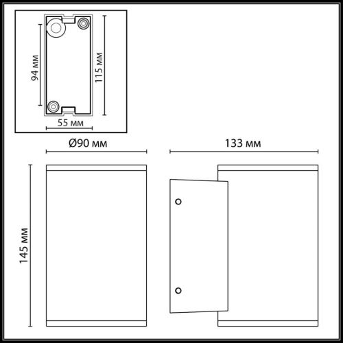 Уличный настенный светильник Odeon Light Long (Лонг) 7142/12WL - фото 2