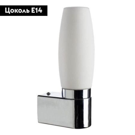 Подсветка для зеркал Arte Lamp AQUA (АКУА) A1209AP-1CC