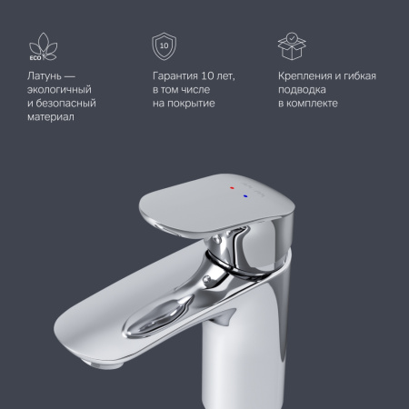 Смеситель Am.Pm Like F8093016 на раковину хром