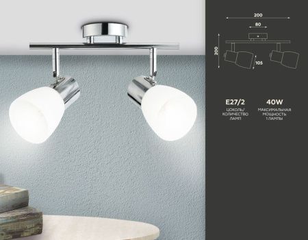 Спот Ambrella Light Traditional (Традитионал) TR3963
