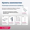 Тумба под раковину Aquanet Гласс 00206700 70х40 напольная цвет белый