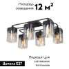 Люстра потолочная Vitaluce V3092-1/6PL