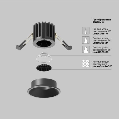 Светильник встраиваемый Maytoni Technical Round DL058-7W4K-B - фото 2
