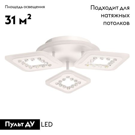Люстра потолочная De Markt Мадлен 424014704
