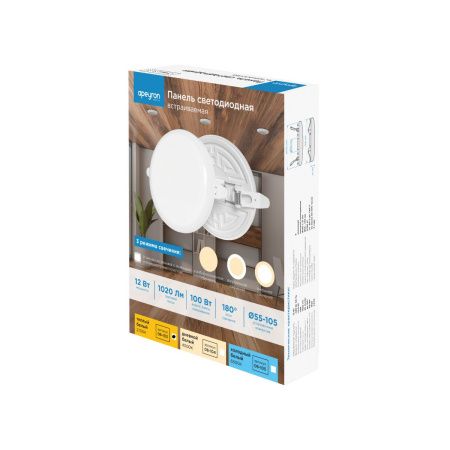 Панель светодиодная встраиваемая безрамочная Apeyron FLP 06-103