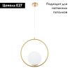 Светильник подвесной Arte Lamp MATISSE (МАТИССЕ) A7742SP-1AB