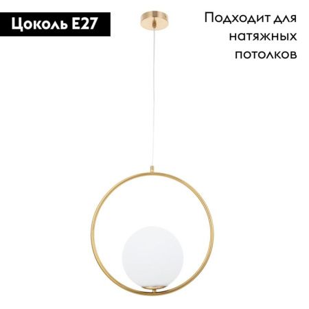 Светильник подвесной Arte Lamp MATISSE (МАТИССЕ) A7742SP-1AB