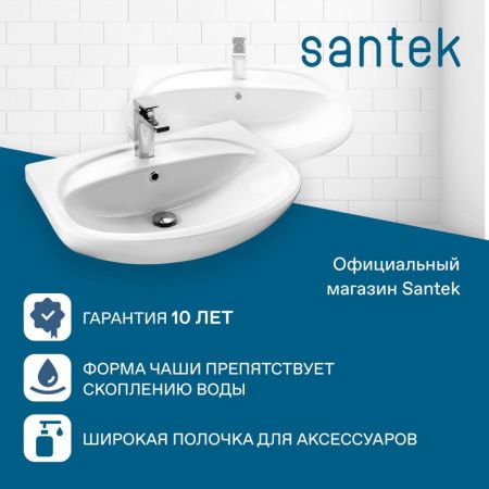 Раковина из сантехнического фарфора Santek Стелла WH112450 60х50 накладная цвет белый