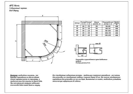 Душевой уголок Vegas-Glass AFS TUR+NOVO AFS NOVO 80 02М crystalvision R 80х80 стекло прозрачное профиль черный без поддона
