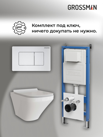 Инсталляция + кнопка смыва + унитаз Grossman Classic 97.4440S.04.01M