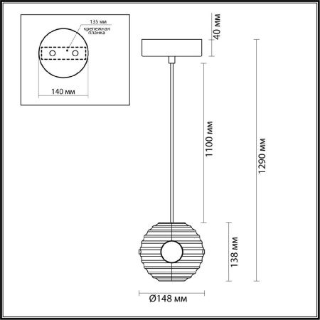 Светильник подвесной Odeon Light Troni (Трони) 5041/12L