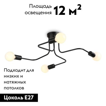 Люстра потолочная Ambrella Light Traditional (Традитионал) TR8022