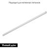 Шинопровод Denkirs SMART BASE (СМАРТ БАСЕ) TR2002-WH