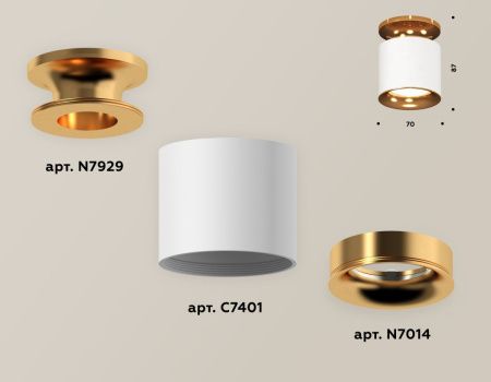 Светильник накладной Ambrella Light Techno (Тецхно) XS7401122