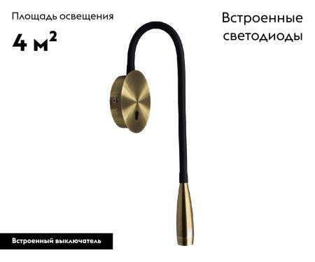Бра Kink Light Лайт 08101,36(3000K)