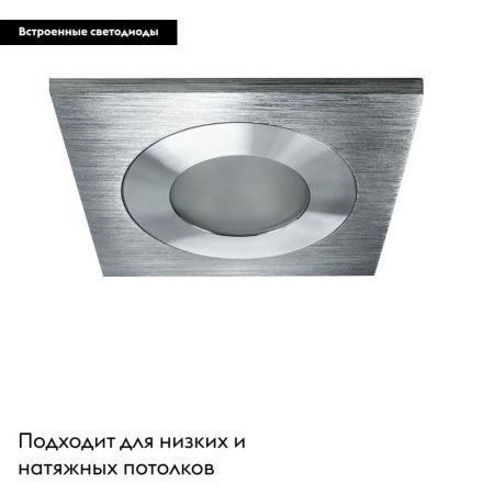 Светильник встраиваемый Lightstar Leddy (Ледды) 212180