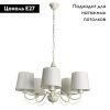 Люстра подвесная Arte Lamp Orlean (Орлеан) A9310LM-5WG