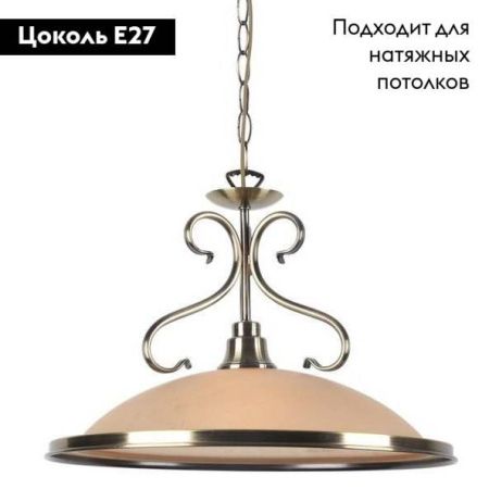 Светильник подвесной Arte Lamp Safari (Сафари) A6905SP-1AB