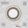 Светильник встраиваемый Reluce 70506-9.0-001TM LED6+3W WH/DL+WL