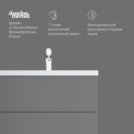 Тумба под раковину Am.Pm Gem M90FHX07522GM 75х41х54 подвесная цвет графит матовый