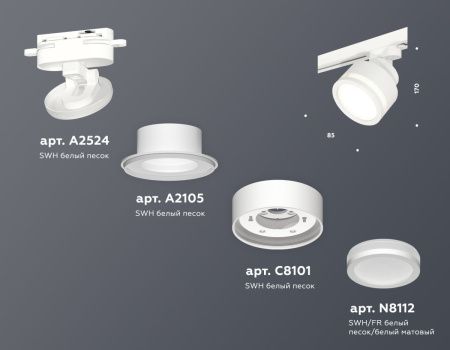 Трековый светильник Ambrella Light Track System (Трацк Сыстем) XT8101022