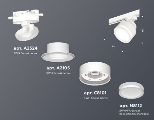Трековый светильник Ambrella Light Track System (Трацк Сыстем) XT8101022 - фото 3