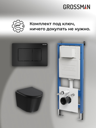 Инсталляция + кнопка смыва + унитаз Grossman Classic 97.4477BMSQ.04.21M