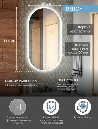 Зеркало Continent Delight ЗЛП458 60х100 подвесное