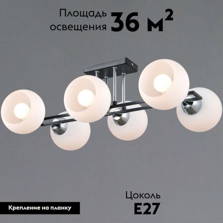 Люстра потолочная Illumico IL0791-6CSQ-25 BK CR TRENTO