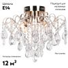 Люстра потолочная Escada Gertrude (Гертруде) 1120/4PL Gold