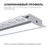 Профиль под штукатурку Apeyron 18111