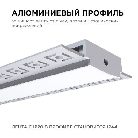 Профиль под штукатурку Apeyron 18111