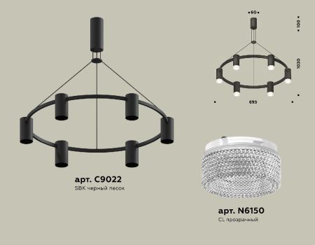 Люстра подвесная Ambrella Light Traditional DIY (Традитионал ДИЫ) XB9022200