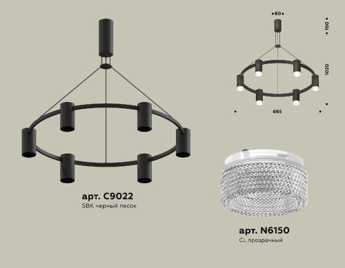Люстра подвесная Ambrella Light Traditional DIY (Традитионал ДИЫ) XB9022200 - фото 2
