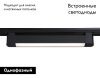 Трековый однофазный светильник Ambrella Light Track System (Трацк Сыстем) GL6733