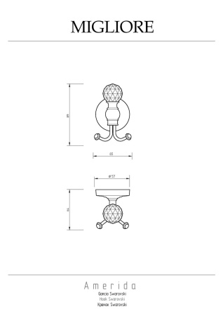 Крючок Migliore Amerida 16582