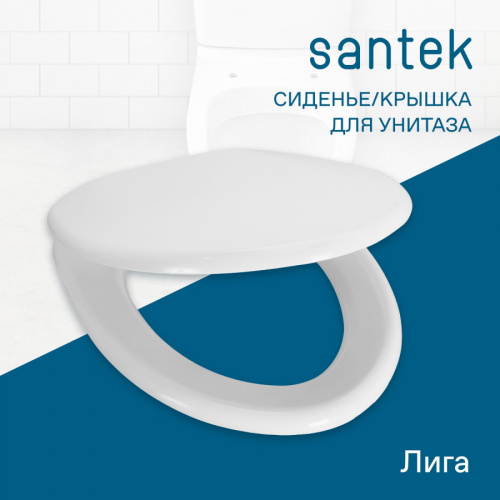 Крышка сиденье для унитаза Santek Лига 1WH302199 - фото 5