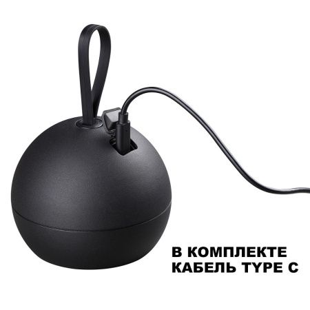 Уличный настенный светильник Novotech Cardi (Царди) 359288