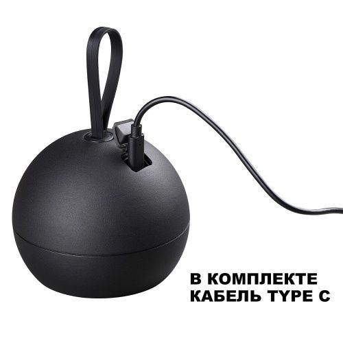 Уличный настенный светильник Novotech Cardi (Царди) 359288 - фото 3