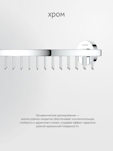 Полка в ванную комнату Artwelle Harmonie HAR 021 - фото 5