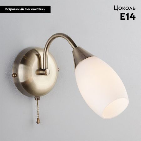 Бра Eurosvet Ginevra (Гиневра) 30280/1 античная бронза