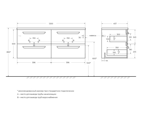 Тумба под раковину Cezares ECO-CER ECO-CER-N-1200-4C-SO-2-SPF-P 120х45,7х50 - фото 2