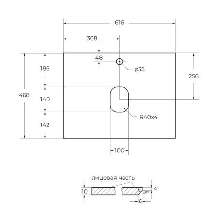 Столешница BelBagno KEP-60-GRN 60х50 накладная