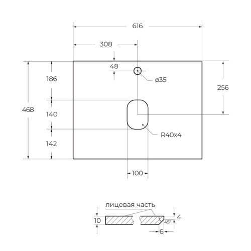 Столешница BelBagno KEP-60-GRN 62х47 накладная - фото 2