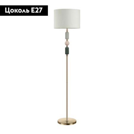 Торшер Odeon Light Candy (Цанды) 4861/1F