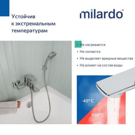 Смеситель для ванны Milardo Poli POLSB00M02 настенный хром